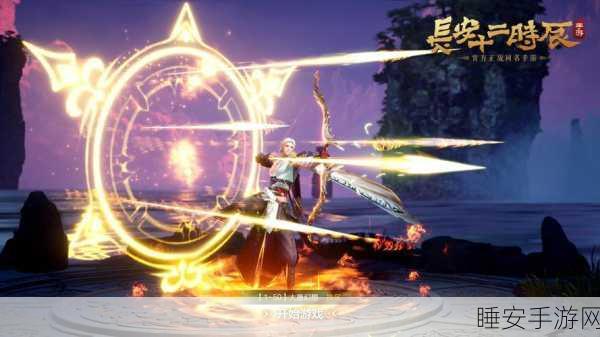 长安十二时辰仙侠MMOARPG手游安卓最新版震撼发布,沉浸式仙侠世界等你来战!