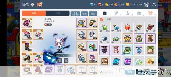 重温经典动漫,天天冒险岛满V公益服萌宠探索大赛盛大开启!