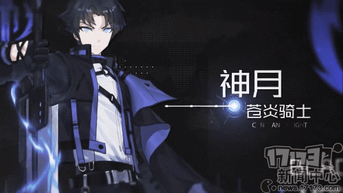 战刻夜想曲中文版免费下载,沉浸式恋爱养成手游新体验