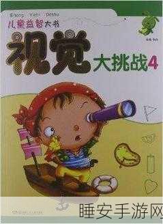 色彩冒险新纪元,颜色防护安卓版震撼上线,休闲益智大挑战!