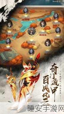 热血修真新纪元,风雪神剑手游深度评测与下载指南