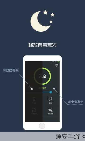 100款夜间禁用app:100款夜间禁止使用的应用" 🌙