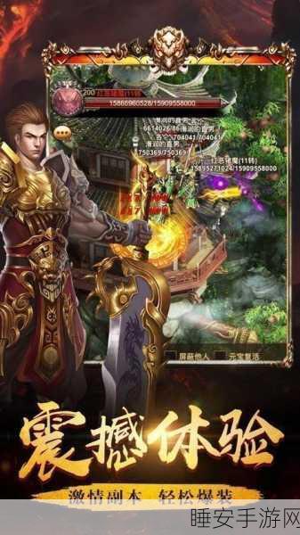安卓玩家必看!争霸魔域,海战射击版震撼来袭,体验极致海上对决