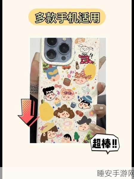 韩式卡通新宠铁轨之神下载指南,解锁趣味铁路冒险之旅