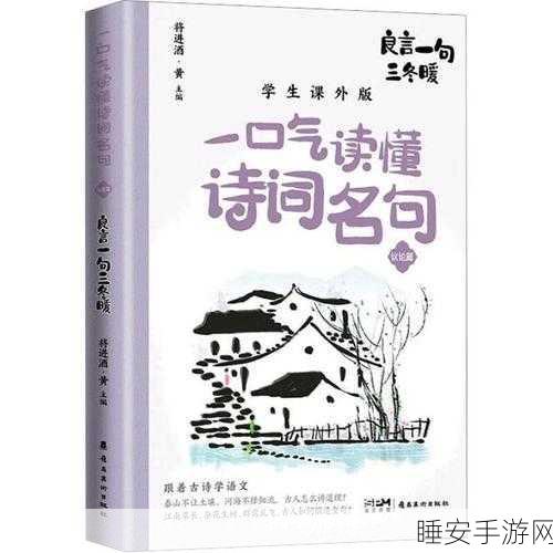 黄篇:黄文学" 📚