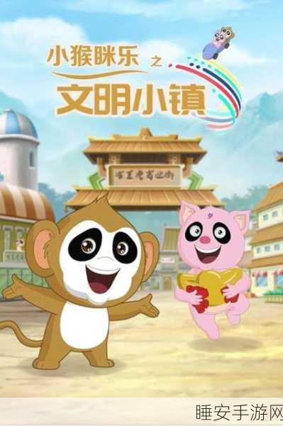 黄金网站app在线观看下载视频大全官网:黄金网站App在线视听下载平台" 🎥