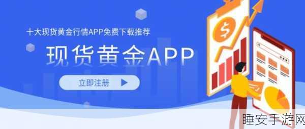 黄金网站app在线观看下载视频大全官网:黄金网站App在线视听下载平台" 🎥