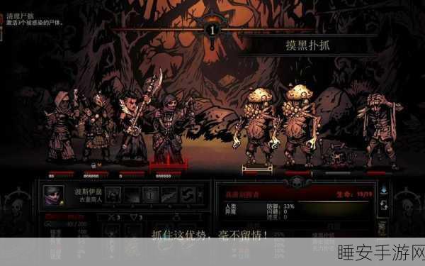 疯狂洞穴安卓版上线!探索经典地牢冒险RPG,挑战无尽宝藏