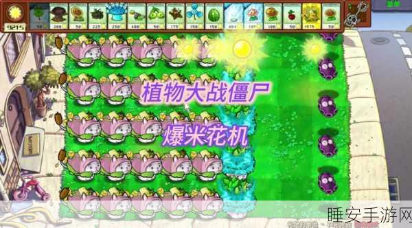 植物大战僵尸2六一儿童节大更新,全新塔防冒险,激战僵尸乐翻天!