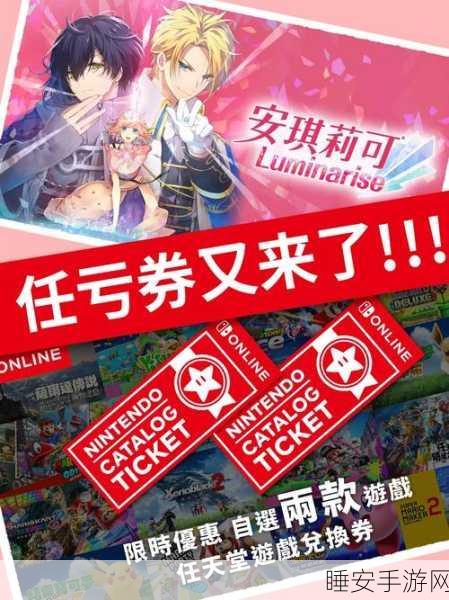 界之轨迹港服商店预售:界轨迹港服商店预购"🛒