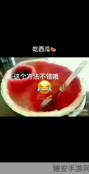 91吃瓜黑料网国产在线:91瓜闻网国产在线" 🍉