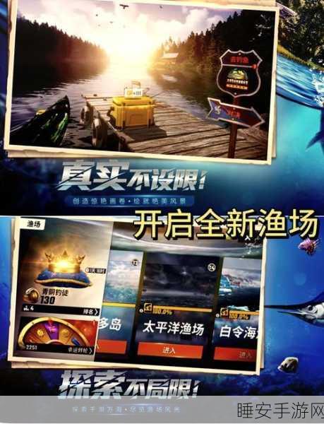 冰钓大师,沉浸式休闲钓鱼手游,挑战冰钓王者之位