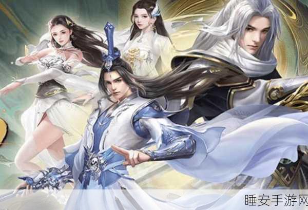 至尊独剑手游震撼上线,沉浸式仙侠修仙之旅,角色扮演新体验!