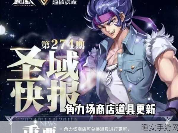罗天圣域手游震撼上线,东方修仙RPG冒险战,开启你的仙途之旅!
