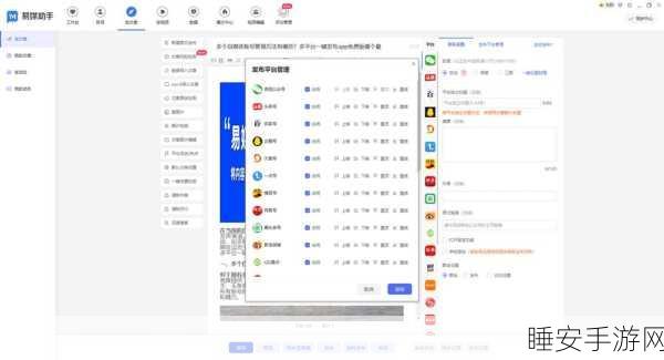 成品短视频app软件网站:短视频成品应用与网站平台 🎥