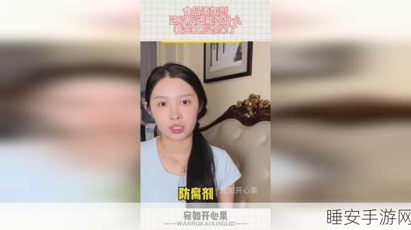 国精产品自偷自偷一区:国产优质产品自我辩护区" 😊