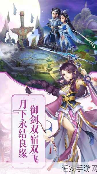 尊武世界手游震撼上线，国风浪漫修仙战斗，开启你的仙侠之旅！