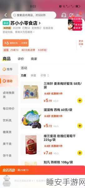 京东影业苏小小轮回酒:京东影业苏小小轮回酒传奇" 🍷