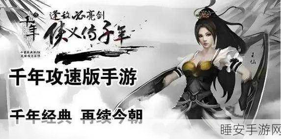 斗破传奇安卓版震撼上线,传奇角色扮演手游新纪元