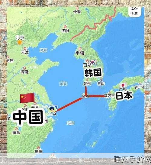 日韩分区:东亚专区" 🌏