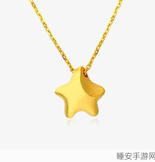 黄金软件在线观看入口:在线访问黄金软件" 🌟