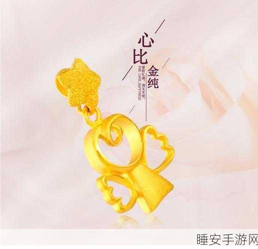 黄金软件在线观看入口:在线访问黄金软件" 🌟