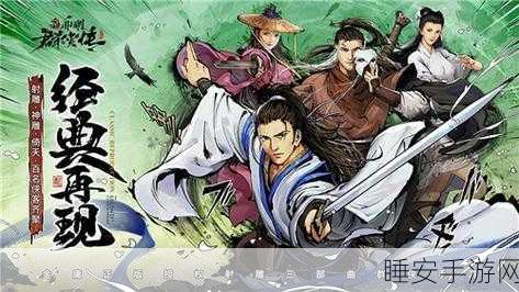 绝世青云安卓版震撼上线,修仙之旅,角色扮演新体验