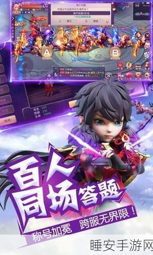 绝世青云安卓版震撼上线,修仙之旅,角色扮演新体验