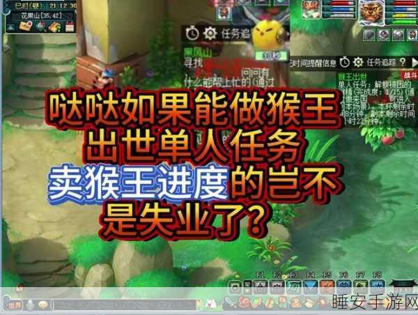哒哒西游震撼上线,情动三界,西游神话战场等你来战!