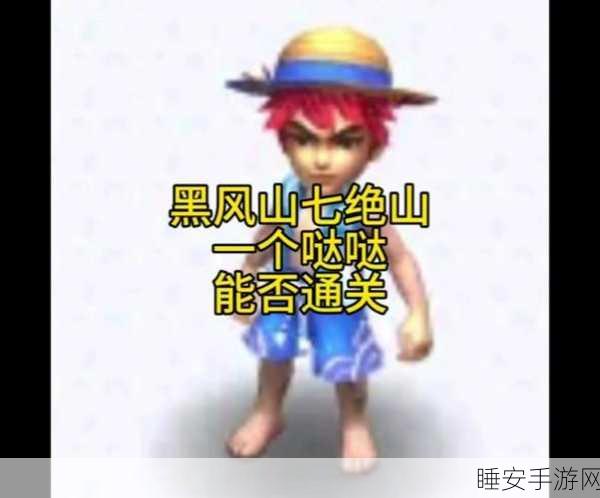 哒哒西游震撼上线,情动三界,西游神话战场等你来战!