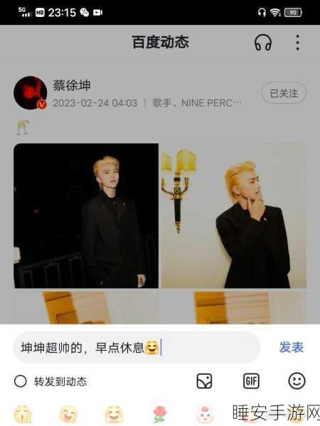 男生把坤坤放在女生的坤坤里:男生把坤坤放进了女生的坤坤里😄
