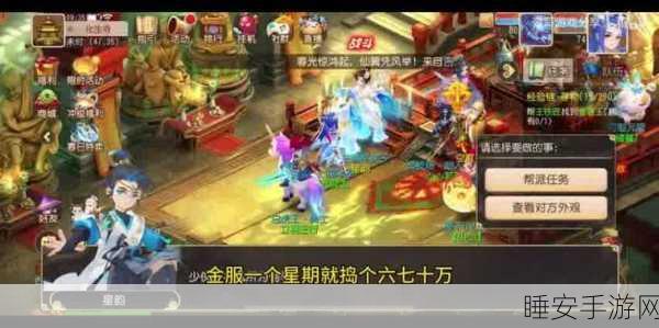 探索西天奇幻之旅,梦幻西游RPG手游下载指南及深度评测