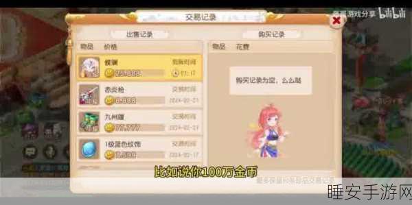 探索西天奇幻之旅,梦幻西游RPG手游下载指南及深度评测