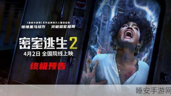 傀偶之匣惊悚上线,解锁迷惑剧情,挑战心理极限!
