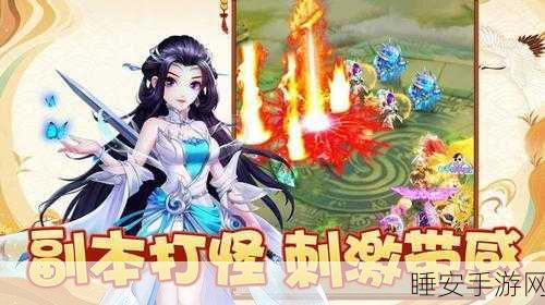 界王传小米版下载-多人在线畅玩的经典修仙题材的角色扮演手游