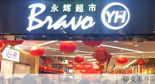 超市巨头，文字模拟经营，打造你的商业帝国