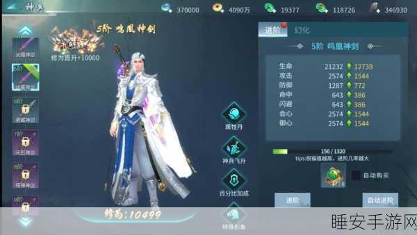 修仙新纪元,武动六界乾坤手游深度评测与玩法揭秘