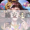 修仙新纪元,武动六界乾坤手游深度评测与玩法揭秘