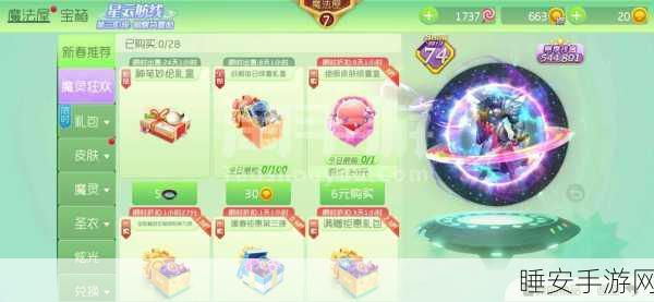魔性生存挑战,淘省惠游戏手游下载及深度玩法解析