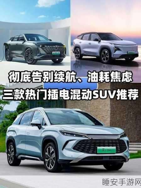日本和韩国好看的suv：引人注目的日本与韩国SUV＂ 🚗