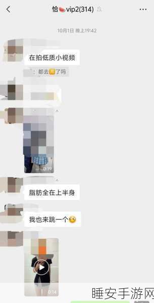每日吃瓜黑料24小时:24小时最新八卦播报" 😄