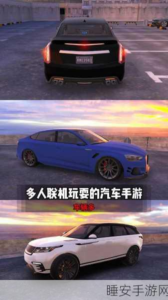真实停车挑战来袭!城市停车驾驶手机版下载及深度评测