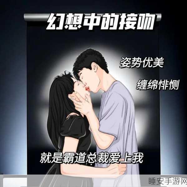 男生女生一起生猴子APP:男女共同互动的猴子游戏APP" 🐒