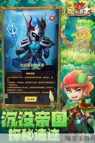 竖屏动作新体验,家园卫士闯关手游燃爆来袭!