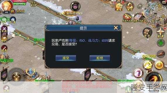 魔域口袋版单机版震撼来袭!探索MMORPG新境界的绝佳选择