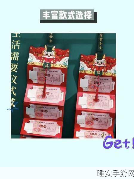 消消大乱斗红包版火爆上线,消除乐趣与现金红包的双重盛宴
