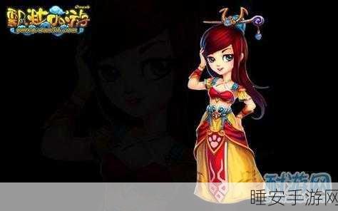 飘渺西游定制版震撼上线,神话仙侠挑战之旅,角色扮演新纪元