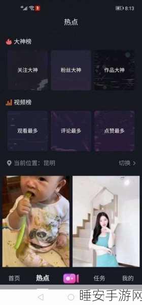 糖心VLOG在线观看:糖心VLOG现场直播" 📹