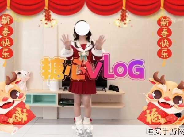 糖心VLOG在线观看:糖心VLOG现场直播" 📹