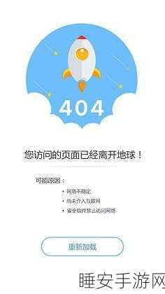 404禁止视频:视频访问被拒绝 404" 🚫